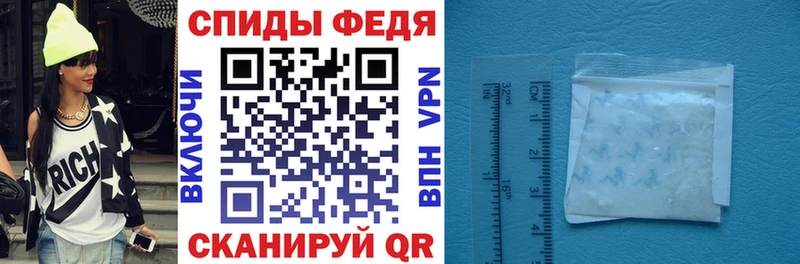 Amphetamine VHQ  Купить закладки  Людиново 