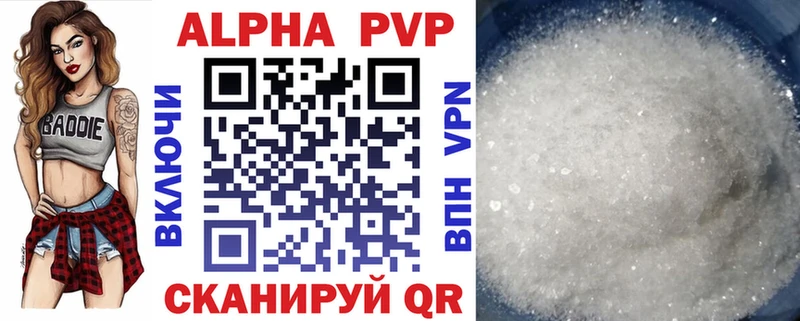 Купить закладки  Людиново  А ПВП VHQ 