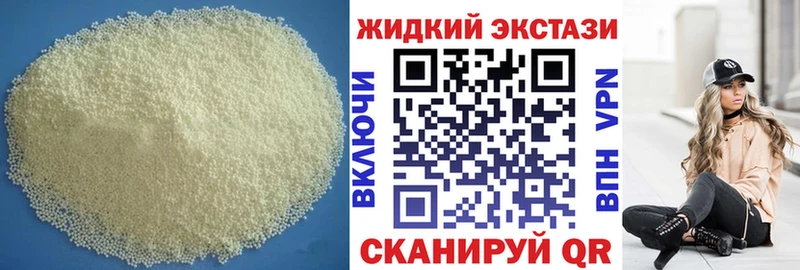 Бутират BDO 33% Людиново