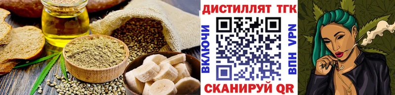 Canna-Cookies конопля  Купить где  Людиново 