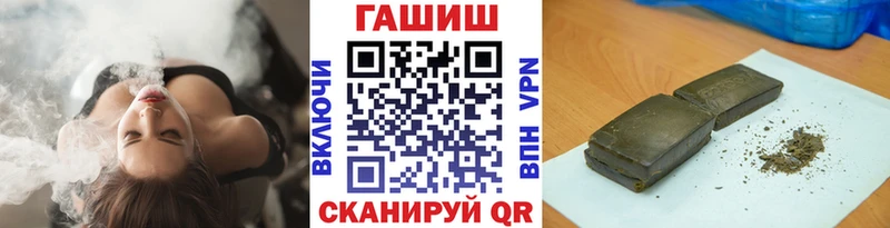 Гашиш Ice-O-Lator  Купить  Людиново 