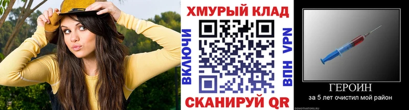Купить  Людиново  ГЕРОИН Heroin 