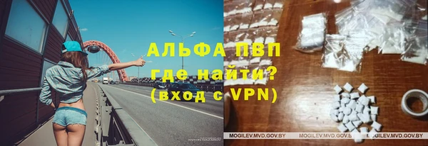 каннабис Бронницы