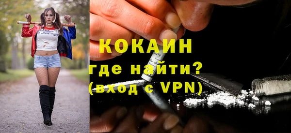 каннабис Бронницы