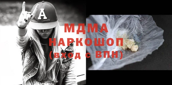 каннабис Бронницы