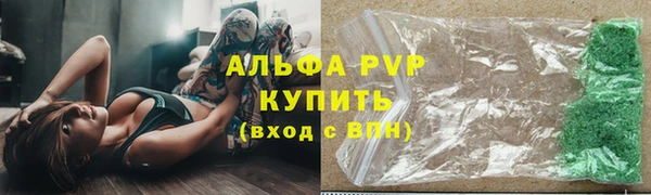мескалин Бугульма