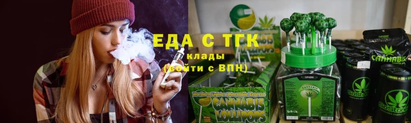 трава Бородино