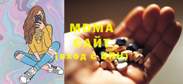 мескалин Бугульма