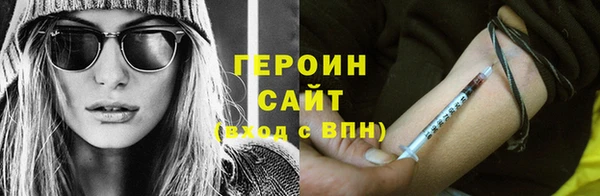 трава Бородино