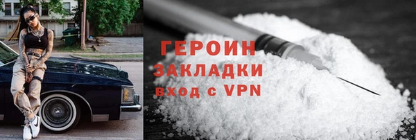 каннабис Бронницы