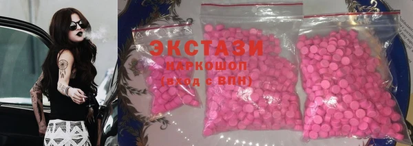 трава Бородино