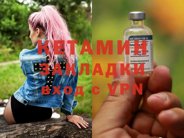 каннабис Бронницы