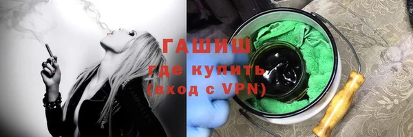 трава Бородино
