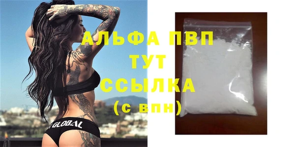 каннабис Бронницы