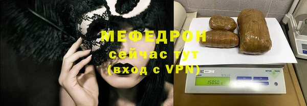 каннабис Бронницы
