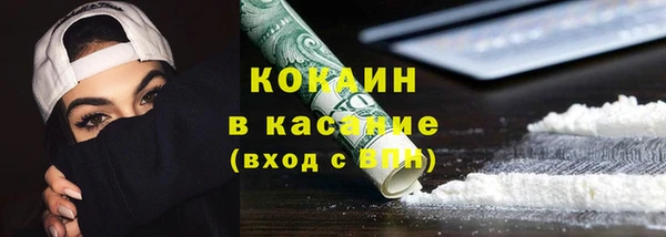 мескалин Бугульма
