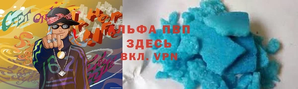 каннабис Бронницы