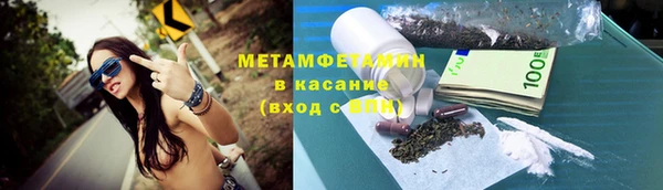 мескалин Бугульма