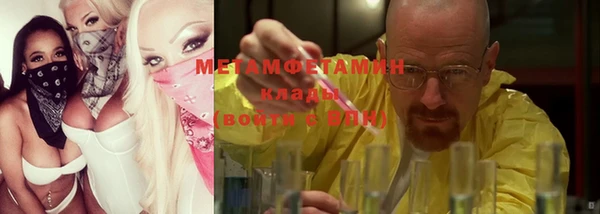 мескалин Бугульма