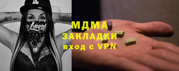 мескалин Бугульма