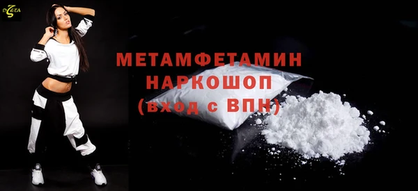 мескалин Бугульма