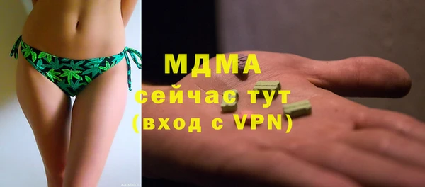 мескалин Бугульма