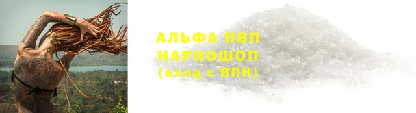 мескалин Бугульма