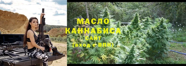 каннабис Бронницы
