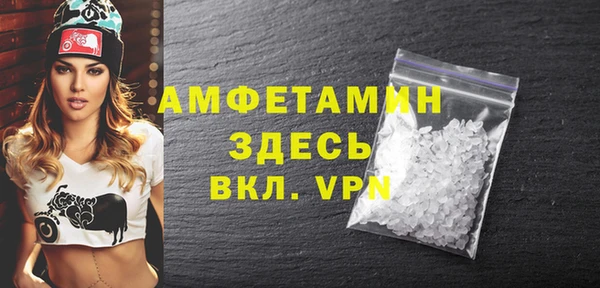 мескалин Бугульма