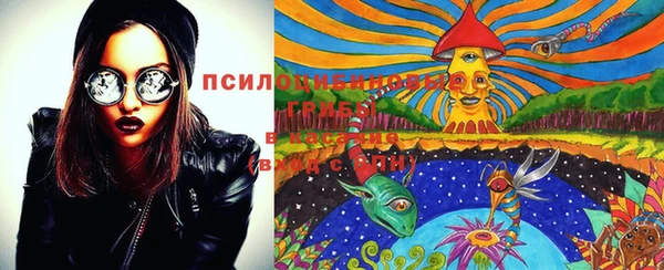 каннабис Бронницы