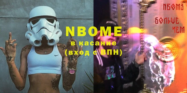 трава Бородино