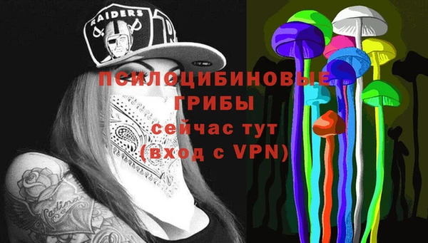 каннабис Бронницы