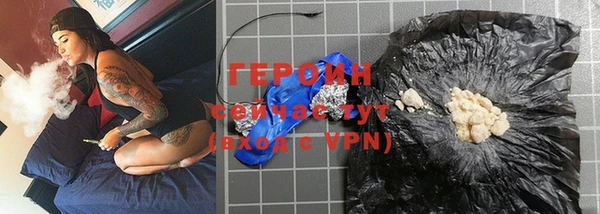 каннабис Бронницы