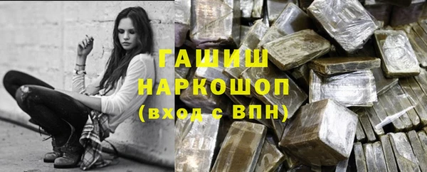 трава Бородино