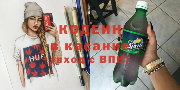 каннабис Бронницы