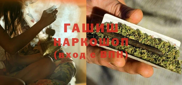 трава Бородино