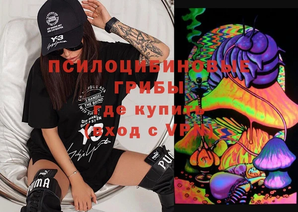 каннабис Бронницы