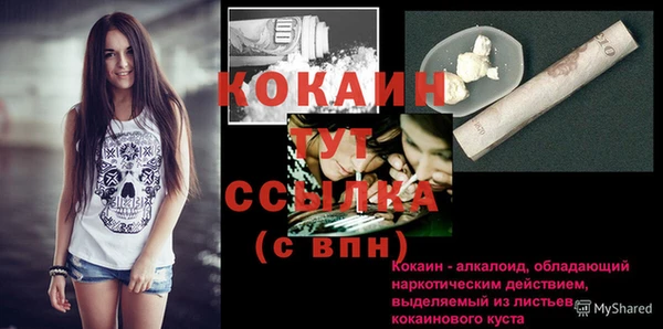 мескалин Бугульма