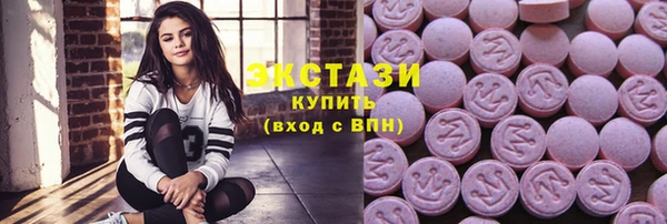 каннабис Бронницы