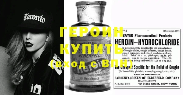 каннабис Бронницы