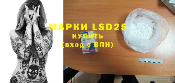мескалин Бугульма