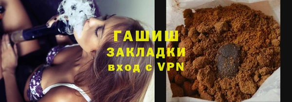 мескалин Бугульма