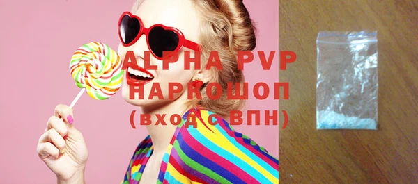 трава Бородино