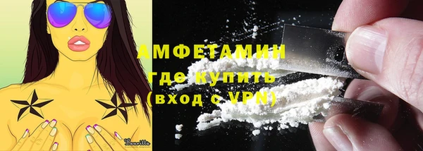 трава Бородино
