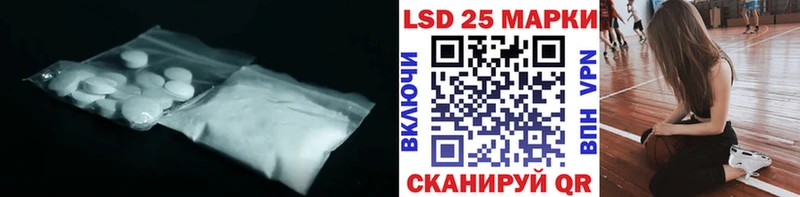 LSD-25 экстази кислота  Купить где  Людиново 