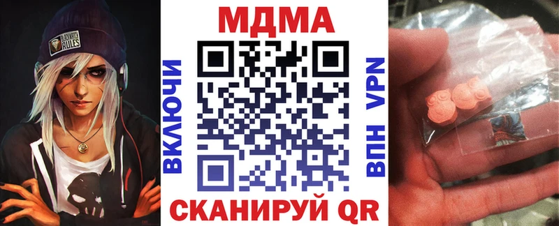Купить закладки  Людиново  MDMA crystal 