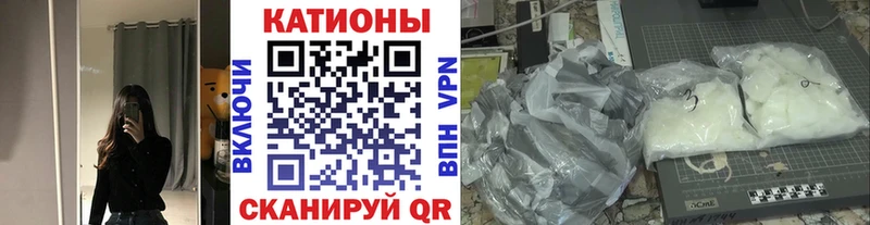 Мефедрон  Людиново