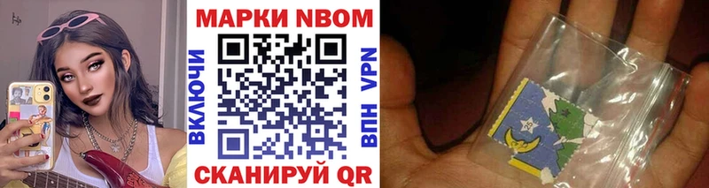 Купить  Людиново  Марки NBOMe 1500мкг 