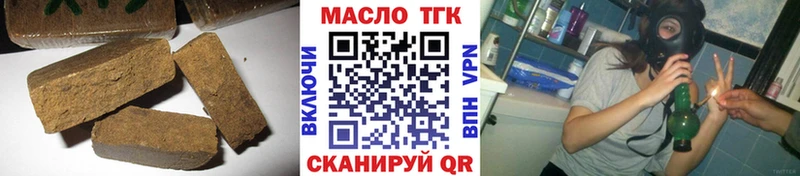 Купить где  Людиново  Дистиллят ТГК вейп с тгк 
