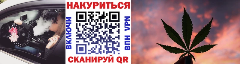 Марихуана OG Kush Купить Людиново